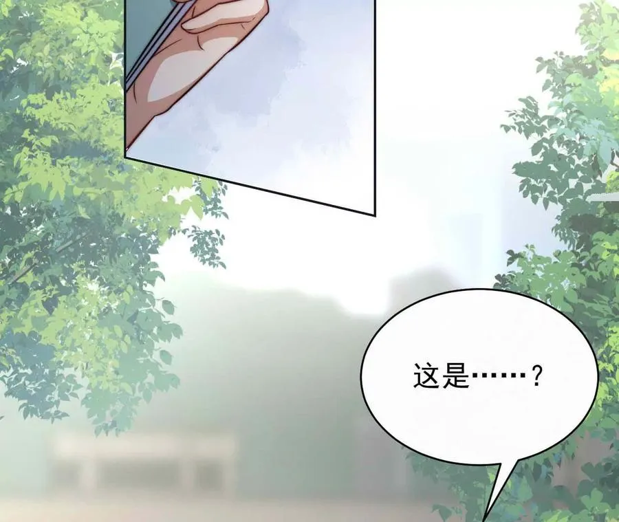 天降女儿国完整版漫画,19 对不起和谢谢你2图