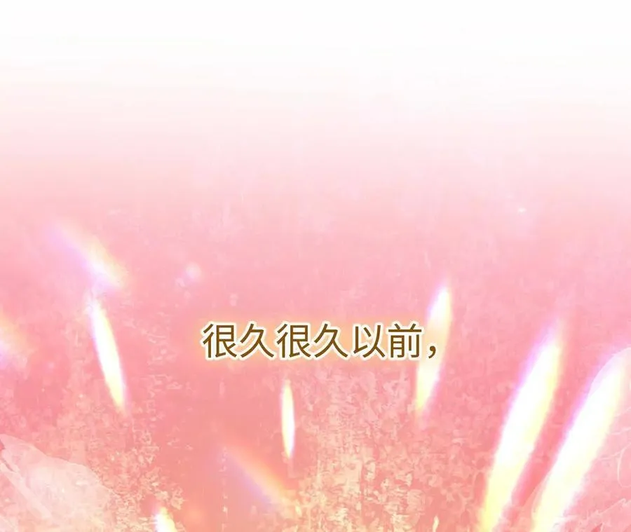 天降女儿国完整版漫画,03 你到底是什么人1图