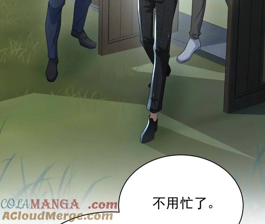 天降女儿国完整版漫画,29 伤口1图