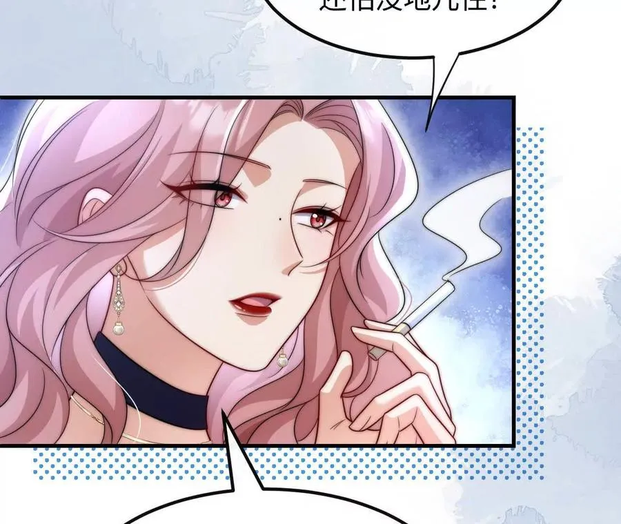 天降女儿国完整版漫画,07 亲姐弟明算账1图