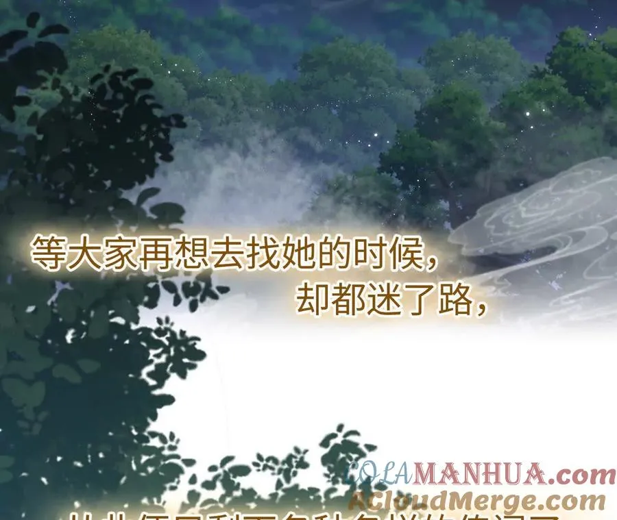 天降女儿国完整版漫画,03 你到底是什么人1图