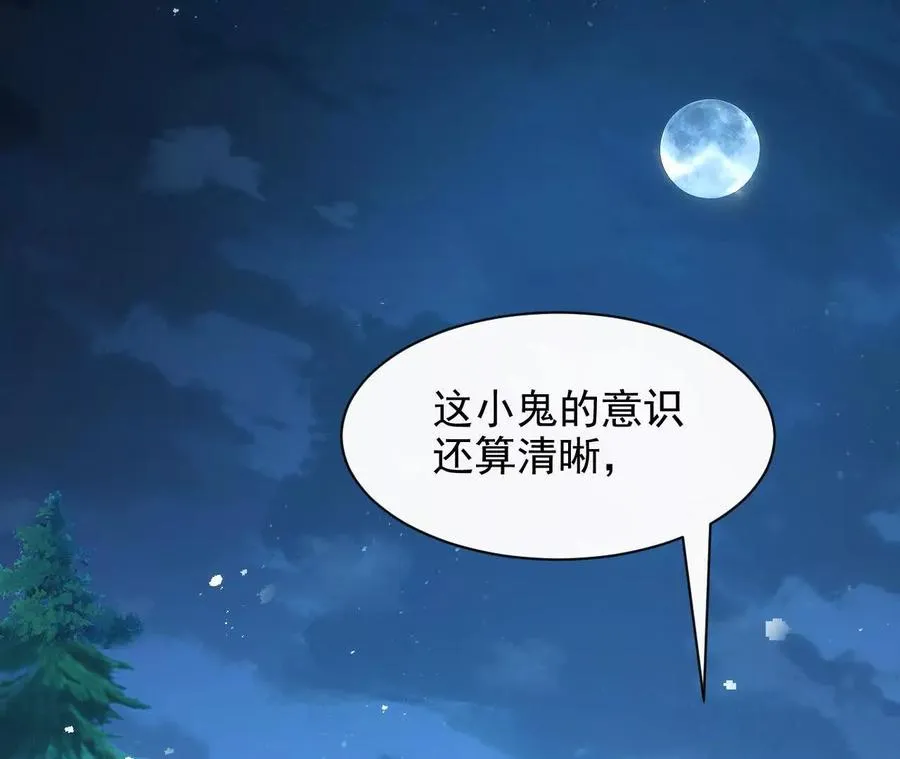 天降女儿国完整版漫画,11 总裁or乞丐1图