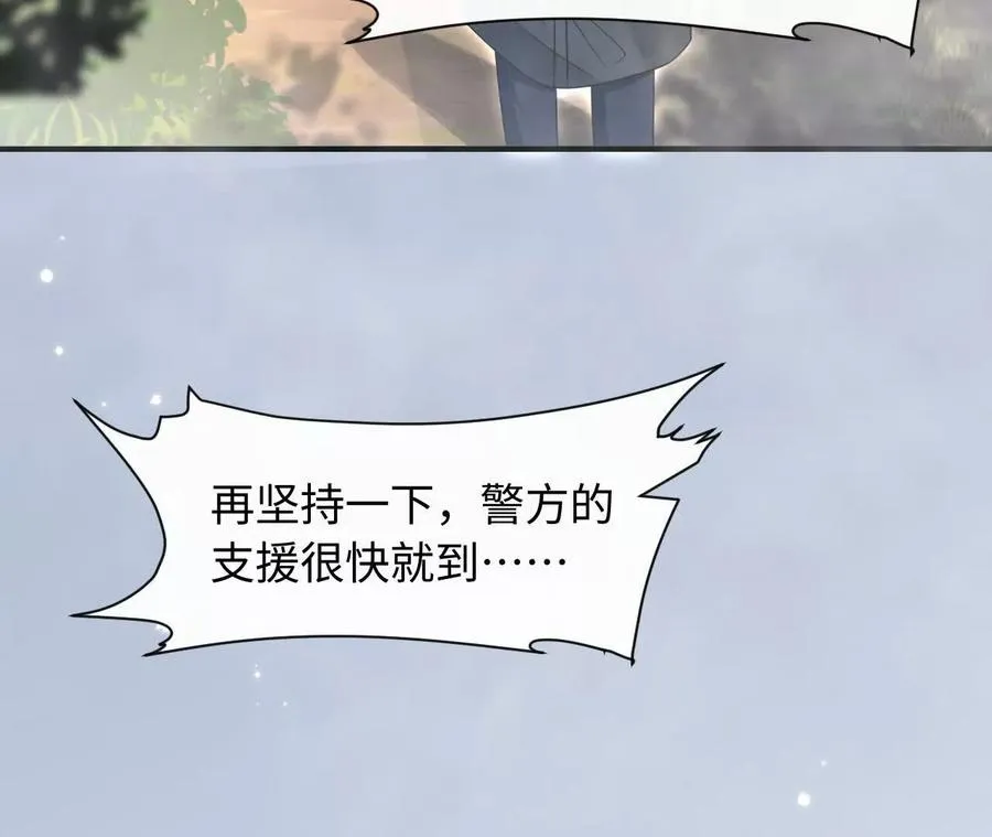 天降女儿国完整版漫画,04 种下诅咒1图