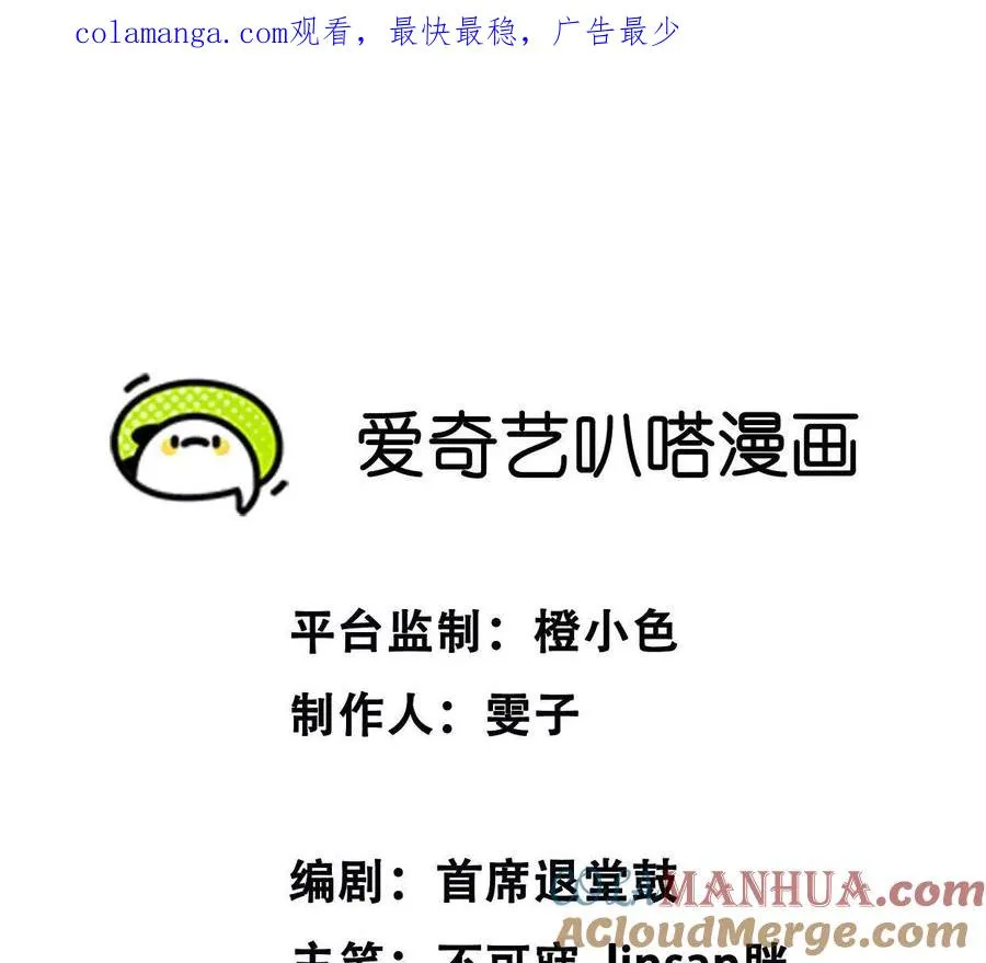 天降女儿国完整版漫画,06 你哥我啊，也是有家人的1图