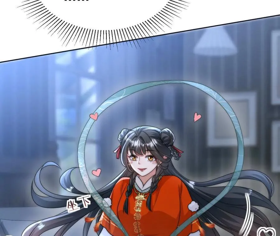 天降女儿国完整版漫画,09 百年修得共枕眠2图