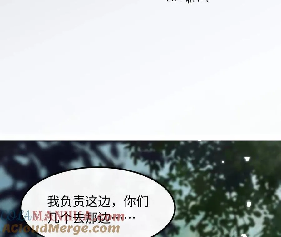 天降女儿国完整版漫画,04 种下诅咒1图