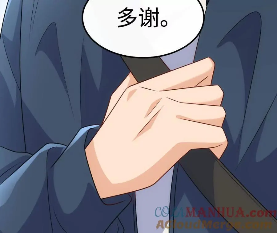 天降女儿国完整版漫画,06 你哥我啊，也是有家人的1图