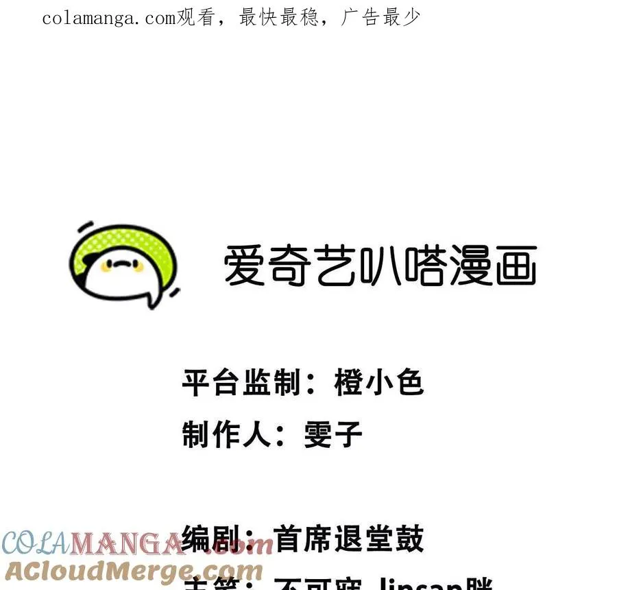 天降女儿国完整版漫画,22 湿身诱惑1图