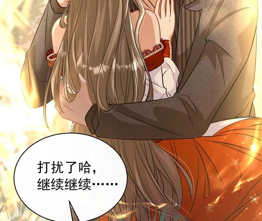 天降女儿国完整版漫画,26 我就是这么糟糕的人！1图
