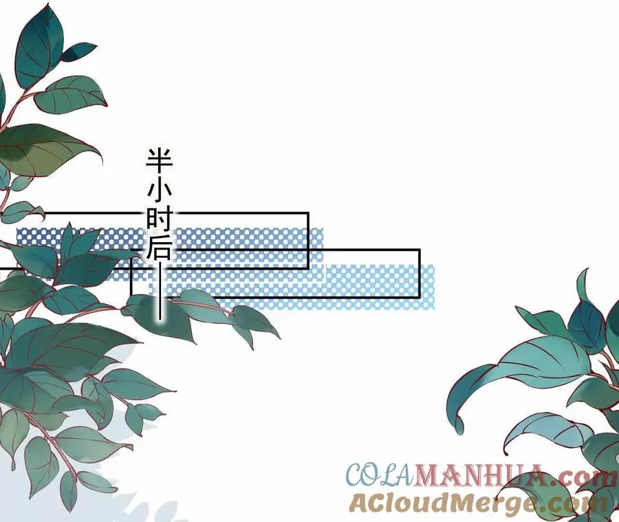 天降女儿国完整版漫画,09 百年修得共枕眠1图