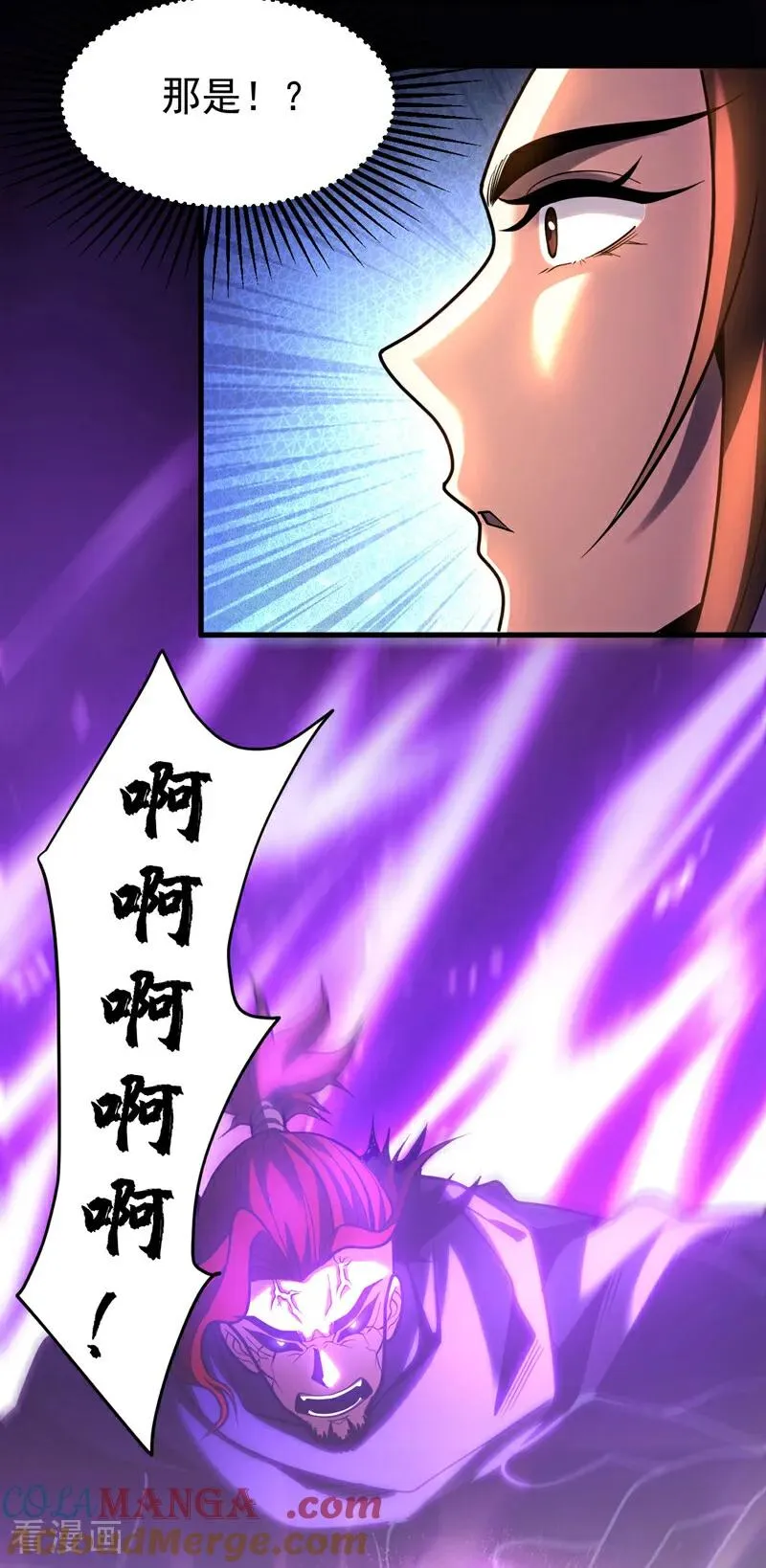 弟子修炼我躺平第二季在线观看漫画,第56话 国运大战1图