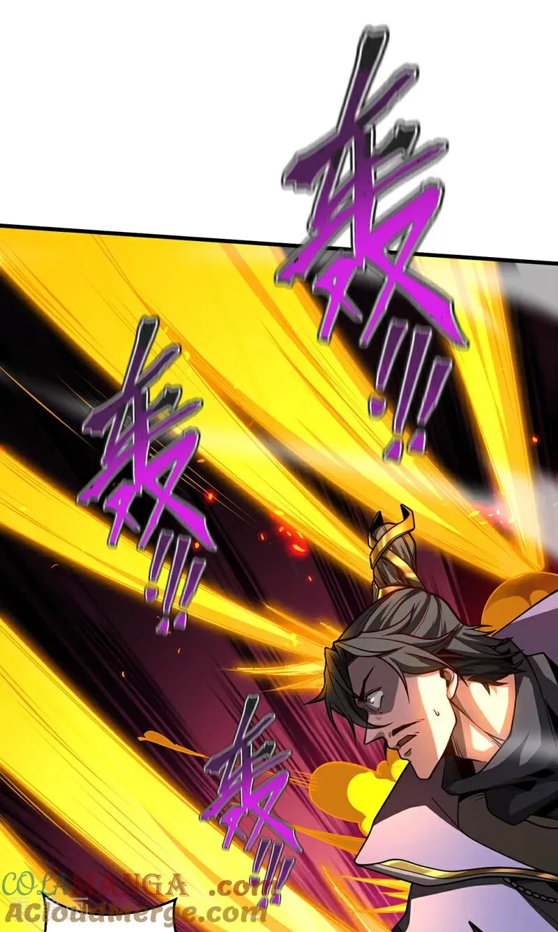 弟子修炼我躺平第二季在线观看漫画,第72话 一网打尽？1图