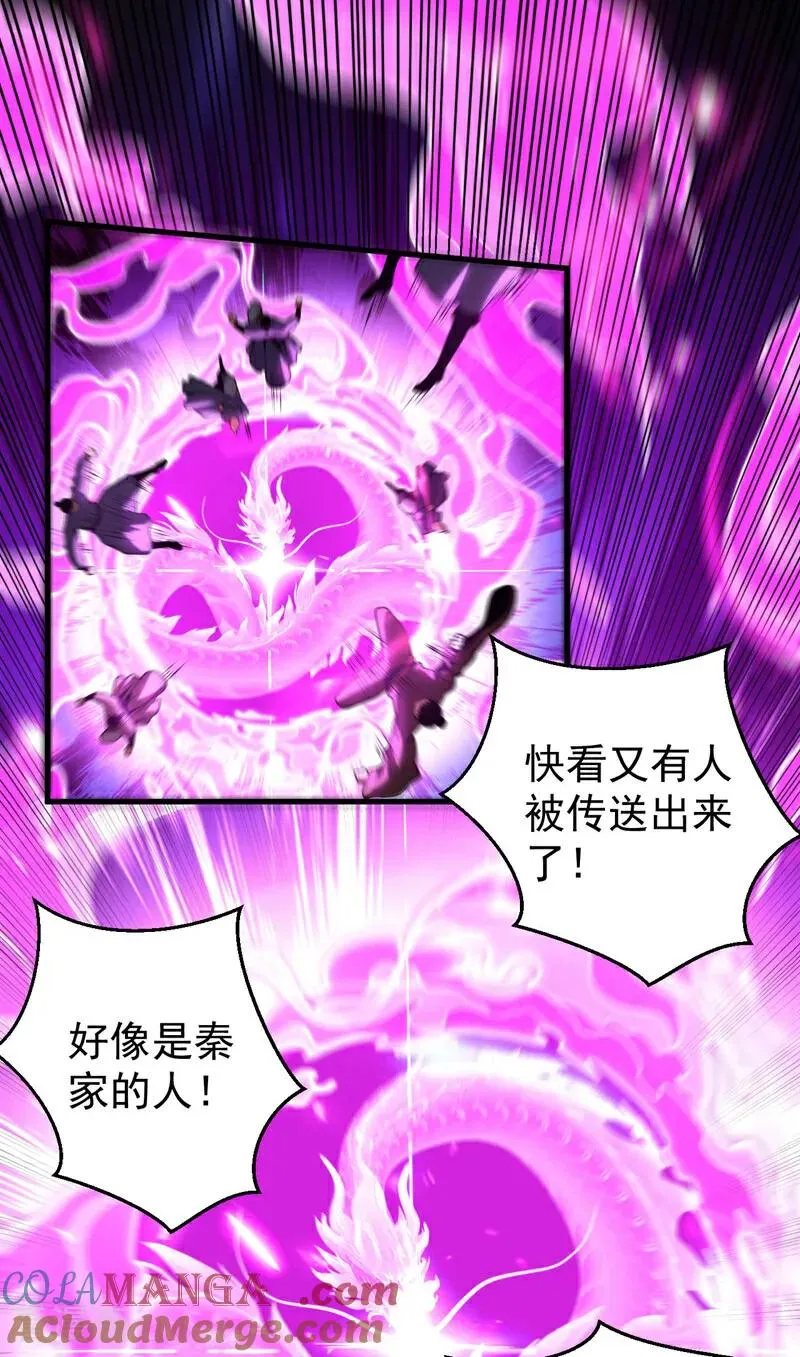 弟子修炼我躺平第二季在线观看漫画,第63话 被淘汰了？！1图