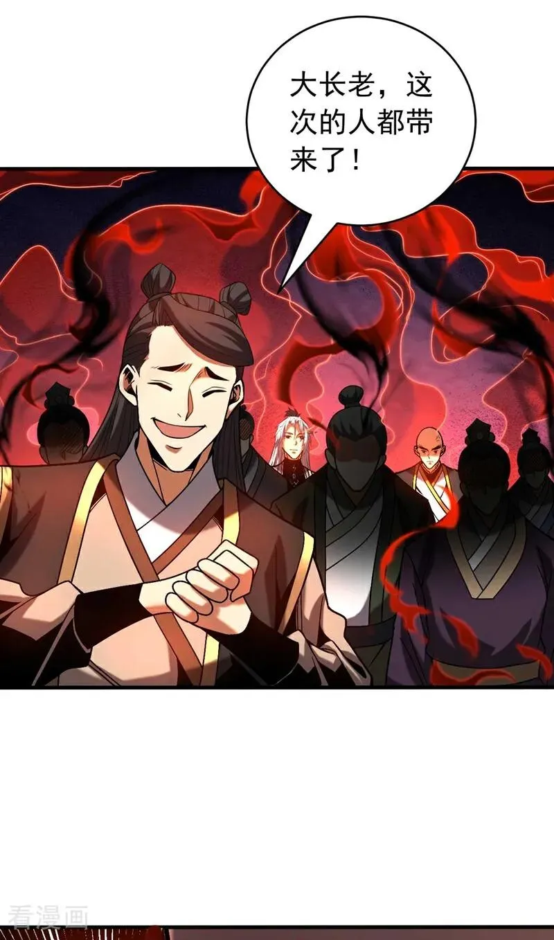 弟子修炼我躺平第二季在线观看漫画,第76话 技高一筹2图