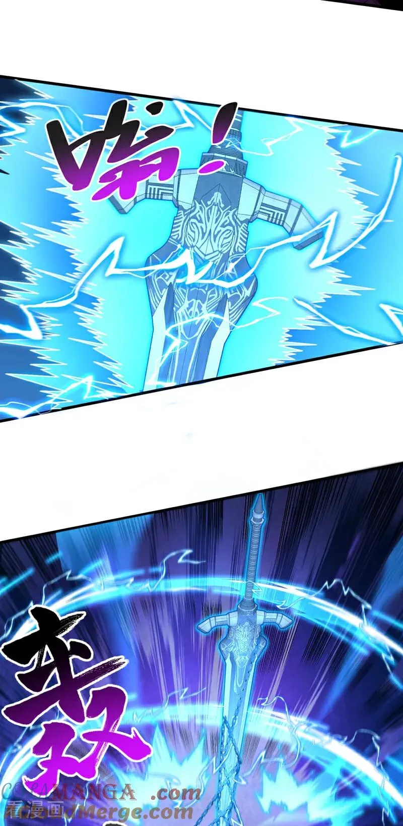 弟子修炼我躺平第二季在线观看漫画,第29话 那是……敌袭？！2图