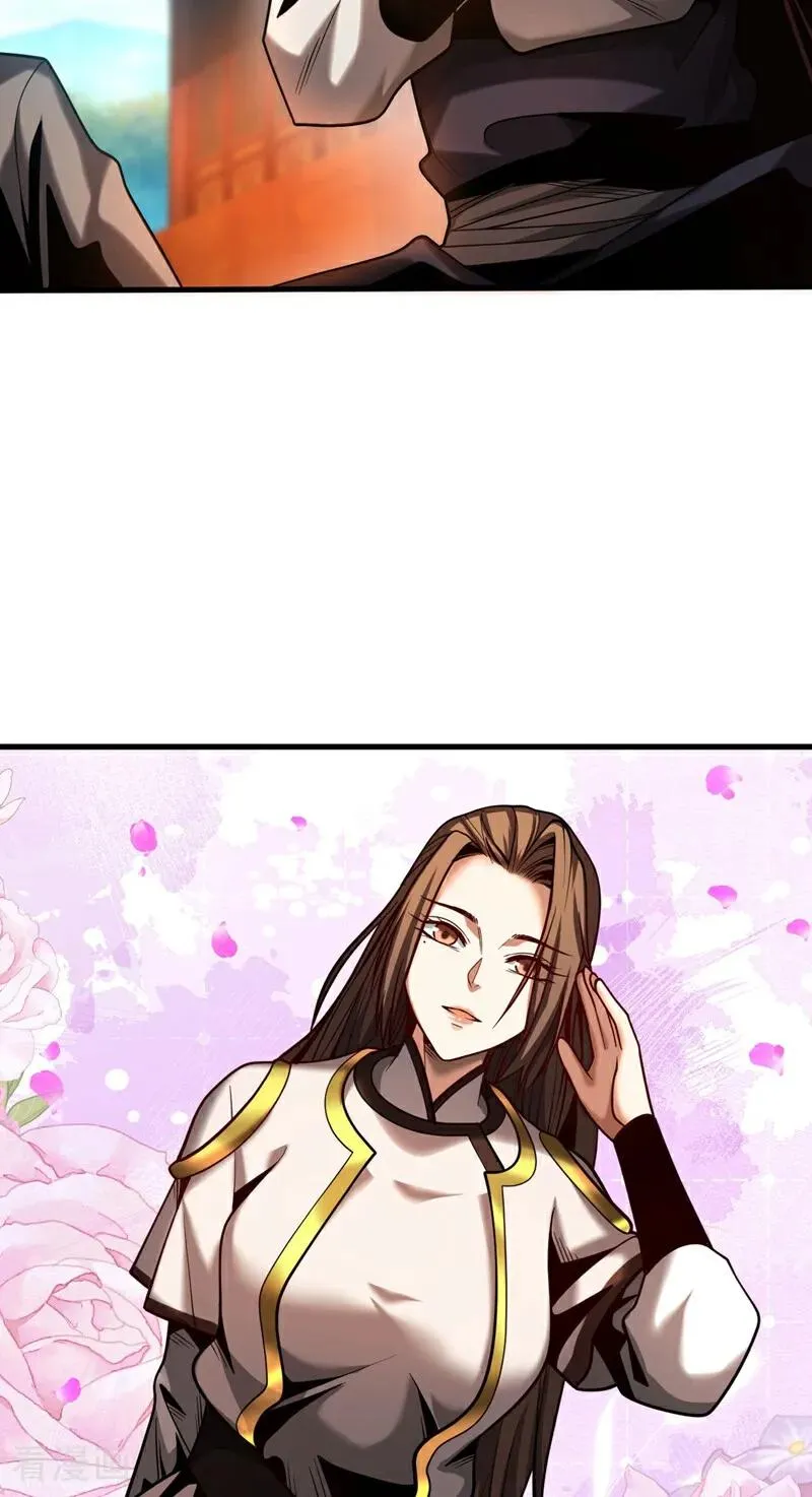 弟子修炼我躺平第二季在线观看漫画,第65话 最终决战2图