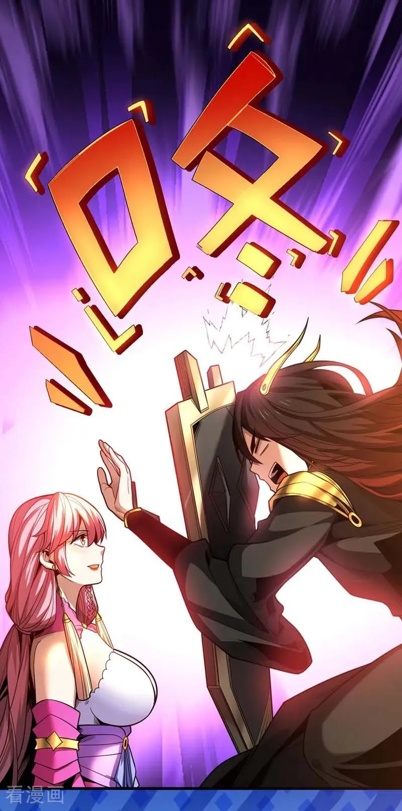 弟子修炼我躺平第二季在线观看漫画,第38话 第七峰，恐怖如斯啊2图