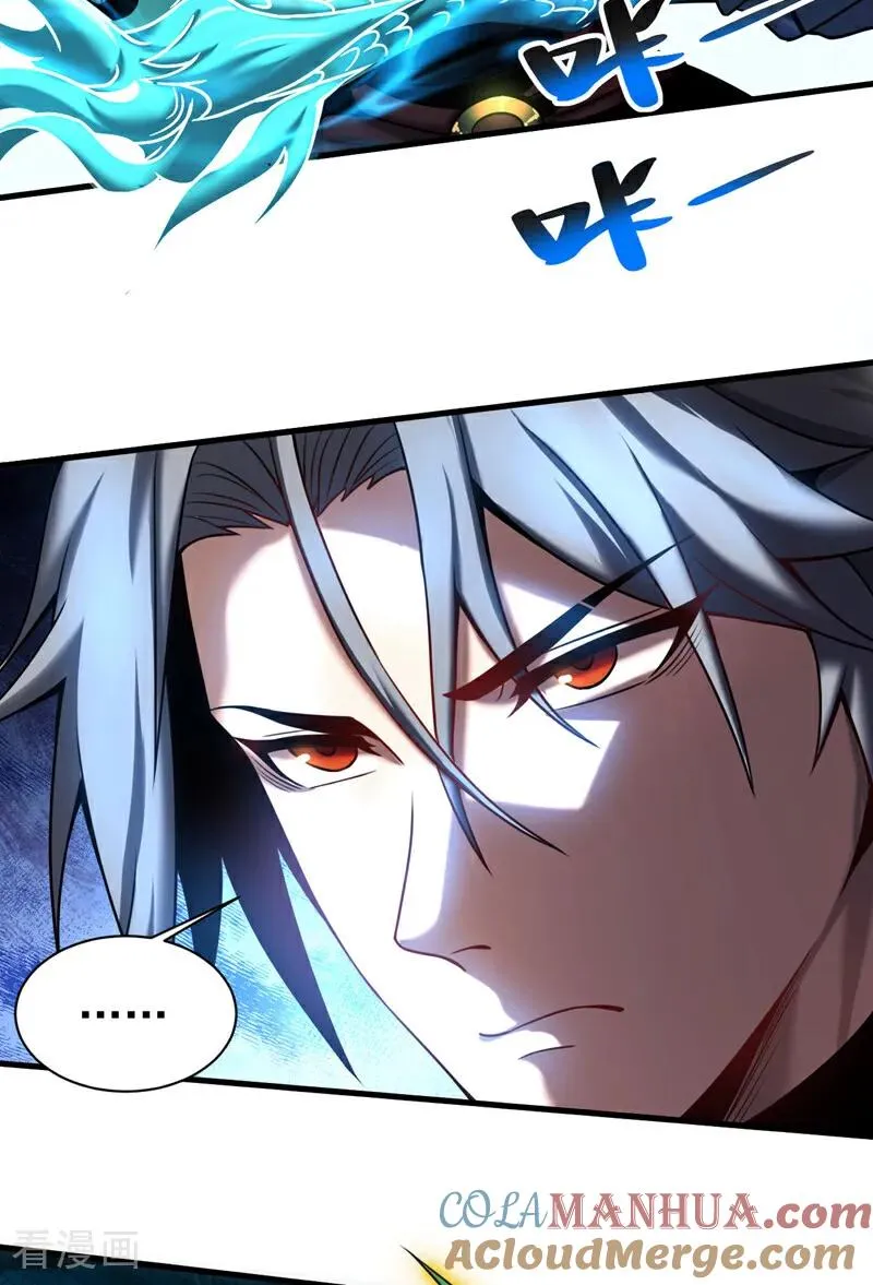 弟子修炼我躺平第二季在线观看漫画,第17话 去吧！火之高兴！1图