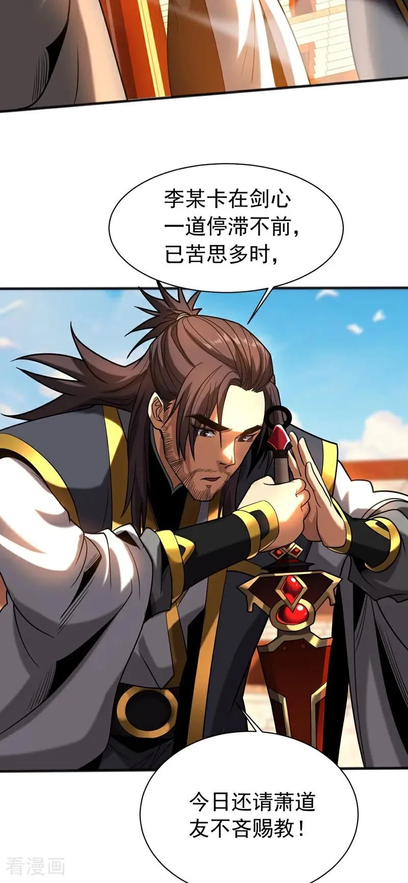 弟子修炼我躺平第二季在线观看漫画,第66话 道长，得罪了！2图