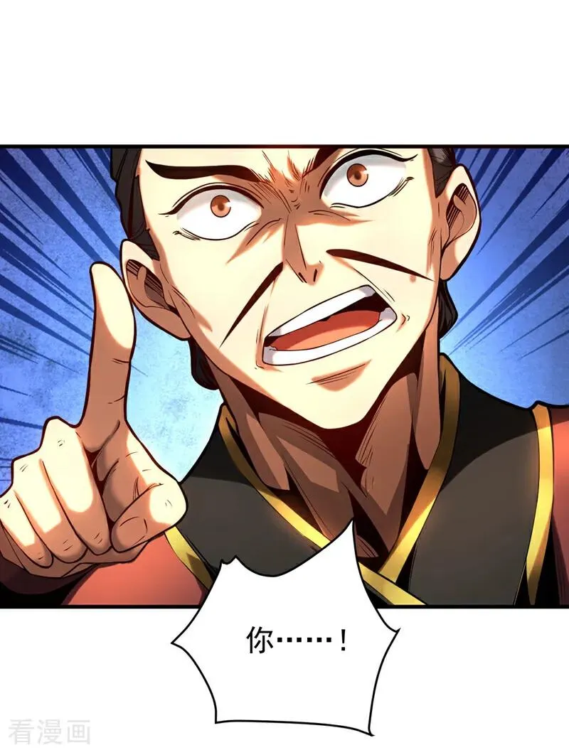 弟子修炼我躺平第二季在线观看漫画,第57话 死无葬身之地2图