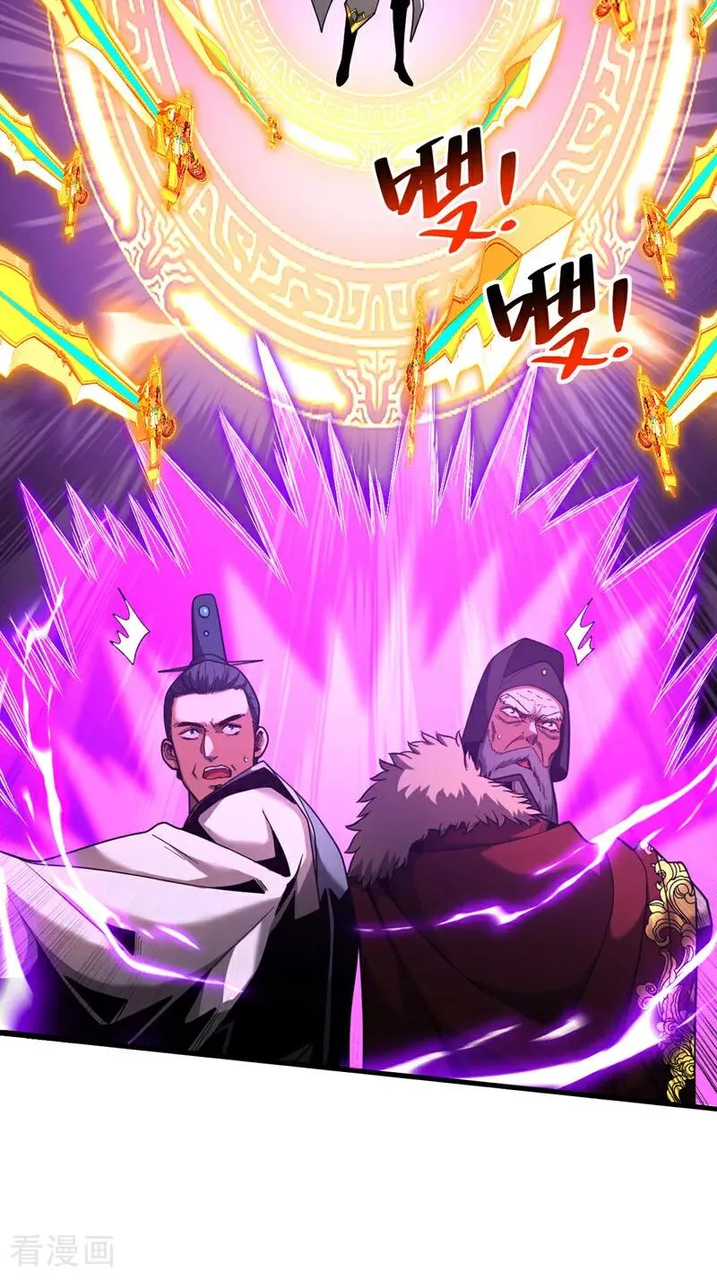 弟子修炼我躺平第二季在线观看漫画,第72话 一网打尽？2图