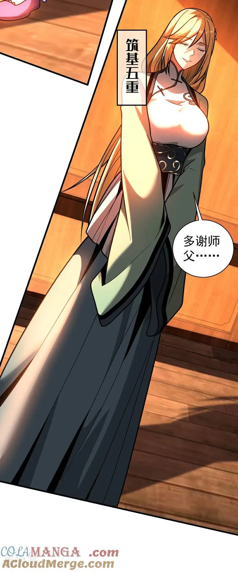 弟子修炼我躺平第二季在线观看漫画,第60话 世家的底蕴1图