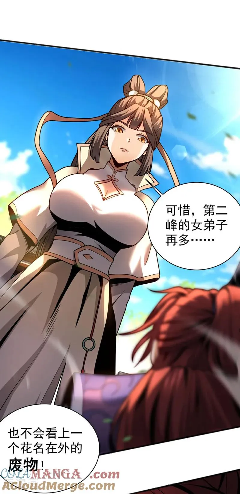 弟子修炼我躺平第二季在线观看漫画,第39话 萧师弟，好久不见1图