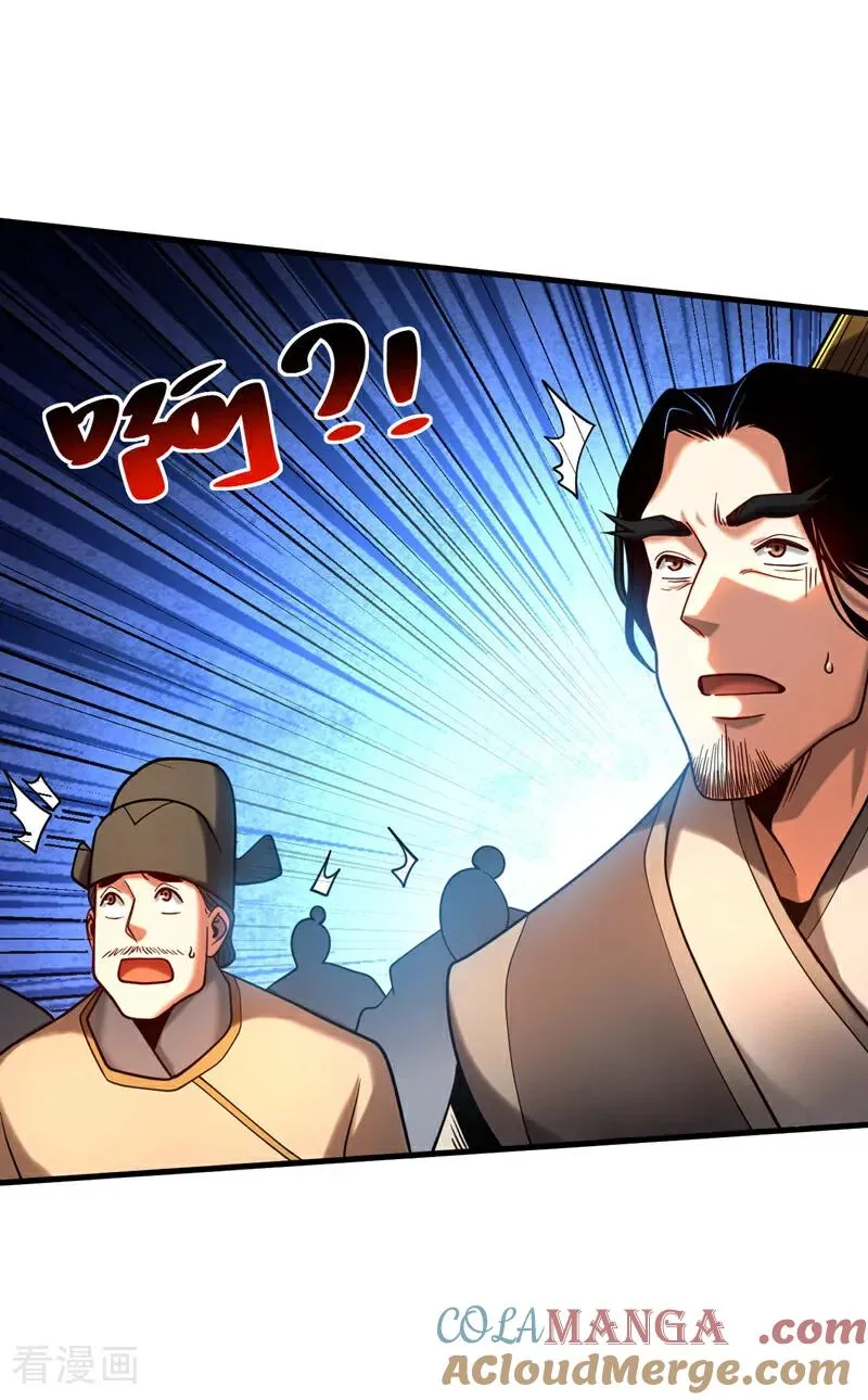 弟子修炼我躺平第二季在线观看漫画,第73话 背水一战1图