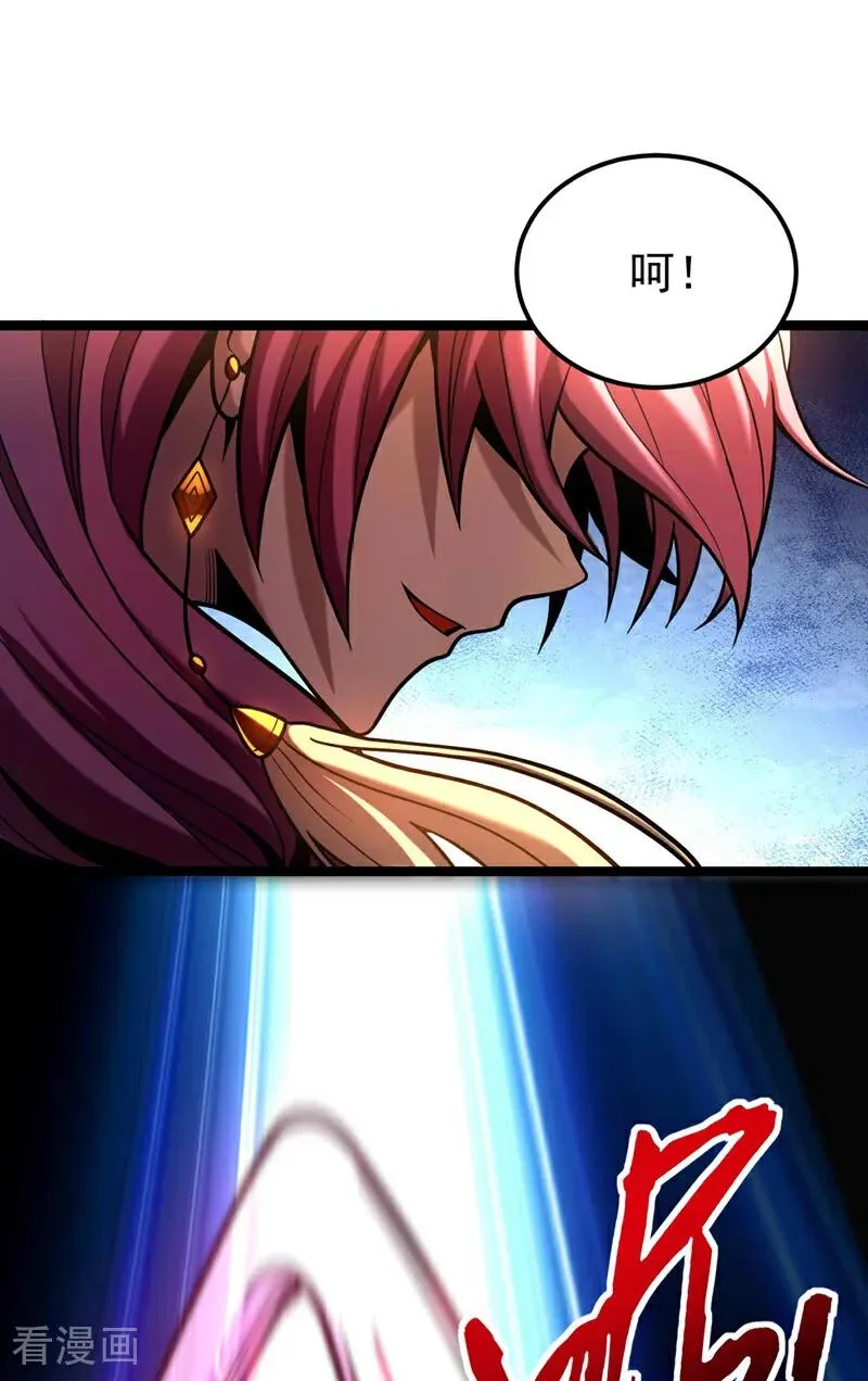 弟子修炼我躺平第二季在线观看漫画,第35话 碰到我，算我输！2图