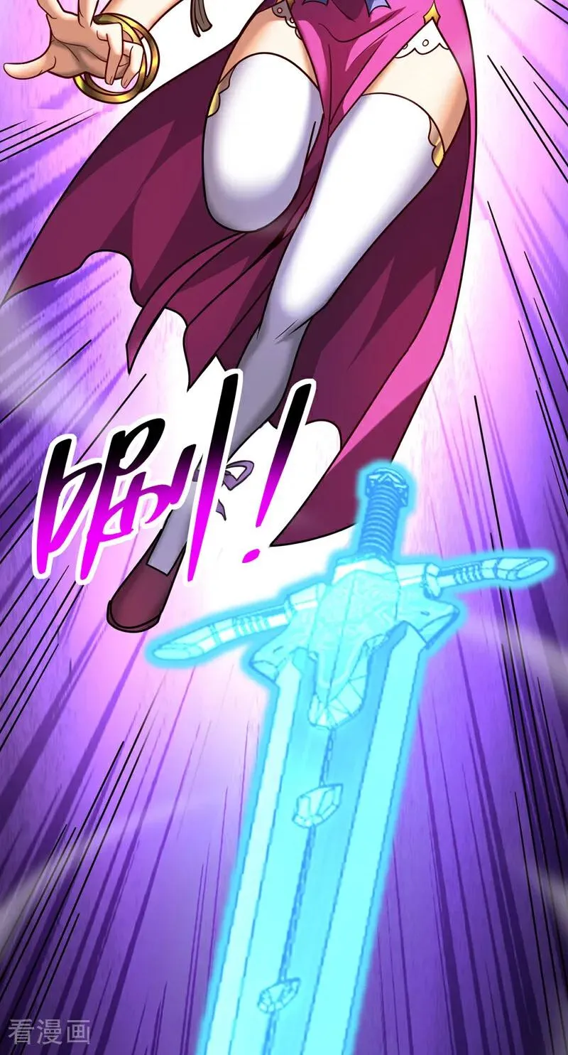 弟子修炼我躺平第二季在线观看漫画,第62话 仗势欺人2图