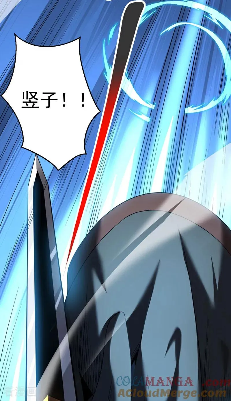 弟子修炼我躺平第二季在线观看漫画,第30话 我还没尽全力呢！1图