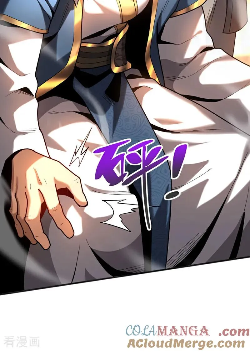 弟子修炼我躺平第二季在线观看漫画,第39话 萧师弟，好久不见1图