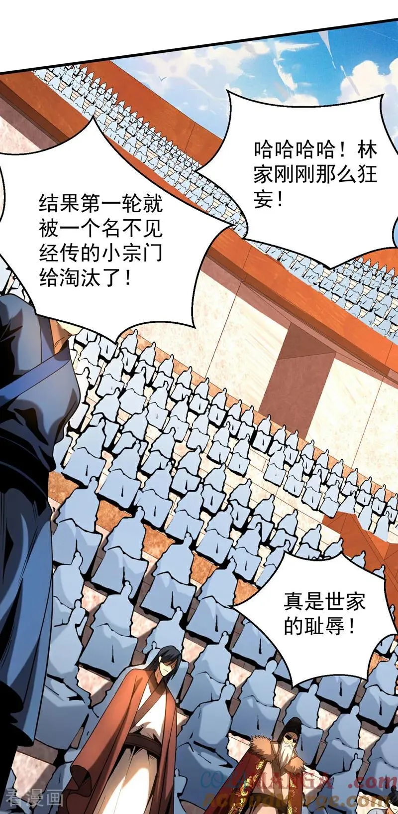 弟子修炼我躺平第二季在线观看漫画,第62话 仗势欺人2图