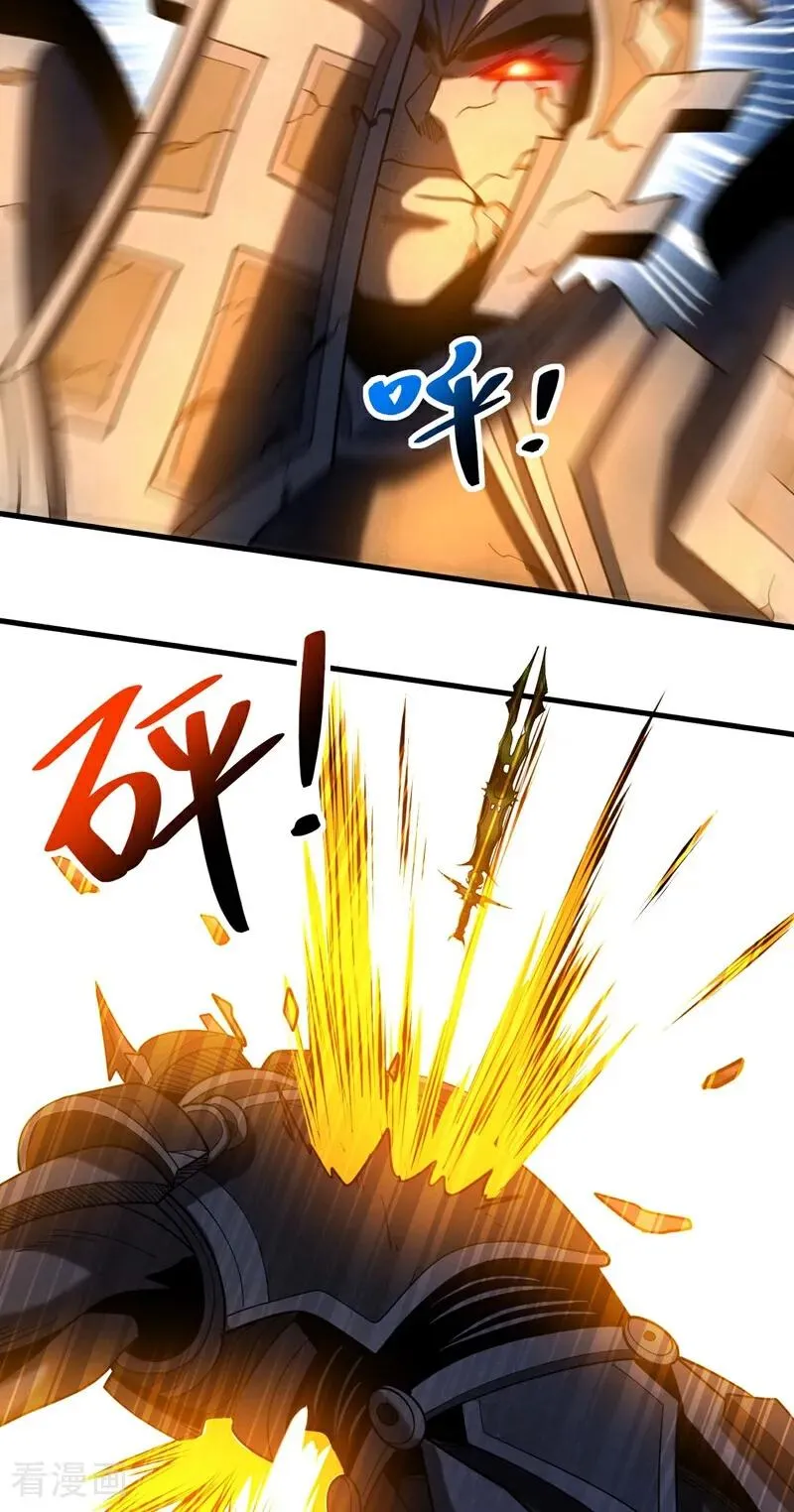 弟子修炼我躺平第二季在线观看漫画,第70话 敢动星月？2图