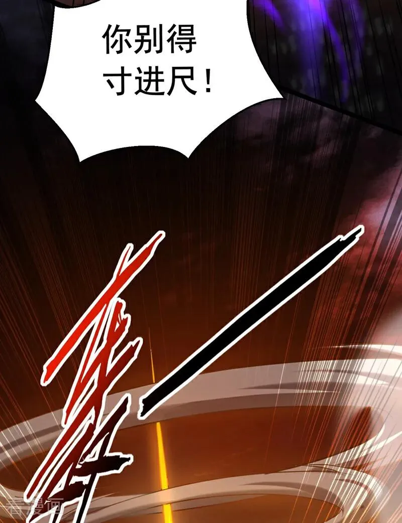 弟子修炼我躺平第二季在线观看漫画,第34话 接我一掌再滚！2图