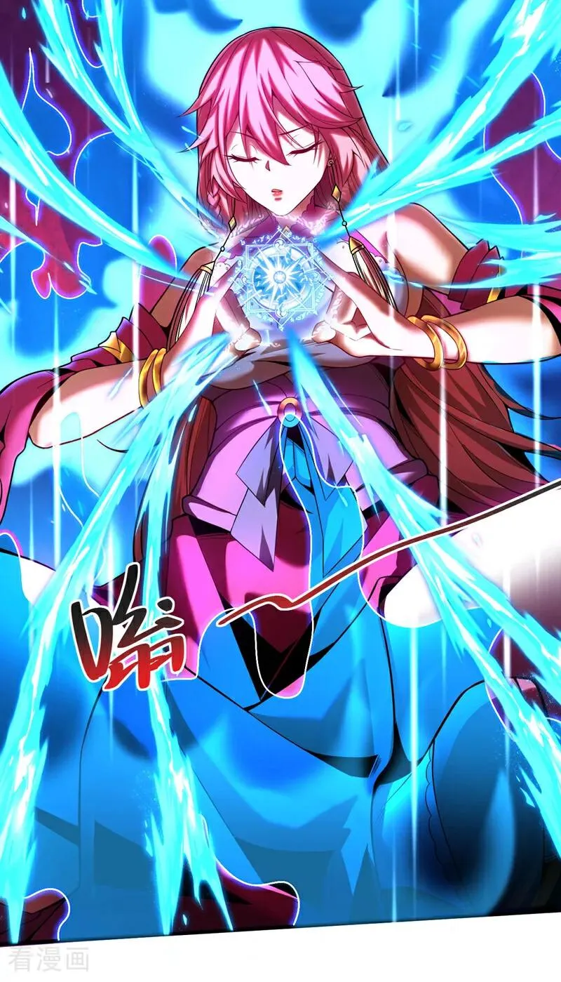 弟子修炼我躺平几个女主漫画,第29话 那是……敌袭？！2图