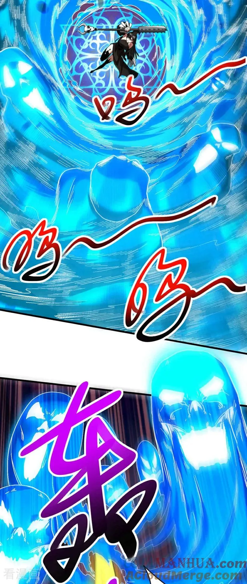 弟子修炼我躺平第二季在线观看漫画,第13话 好羡慕这样的师父1图
