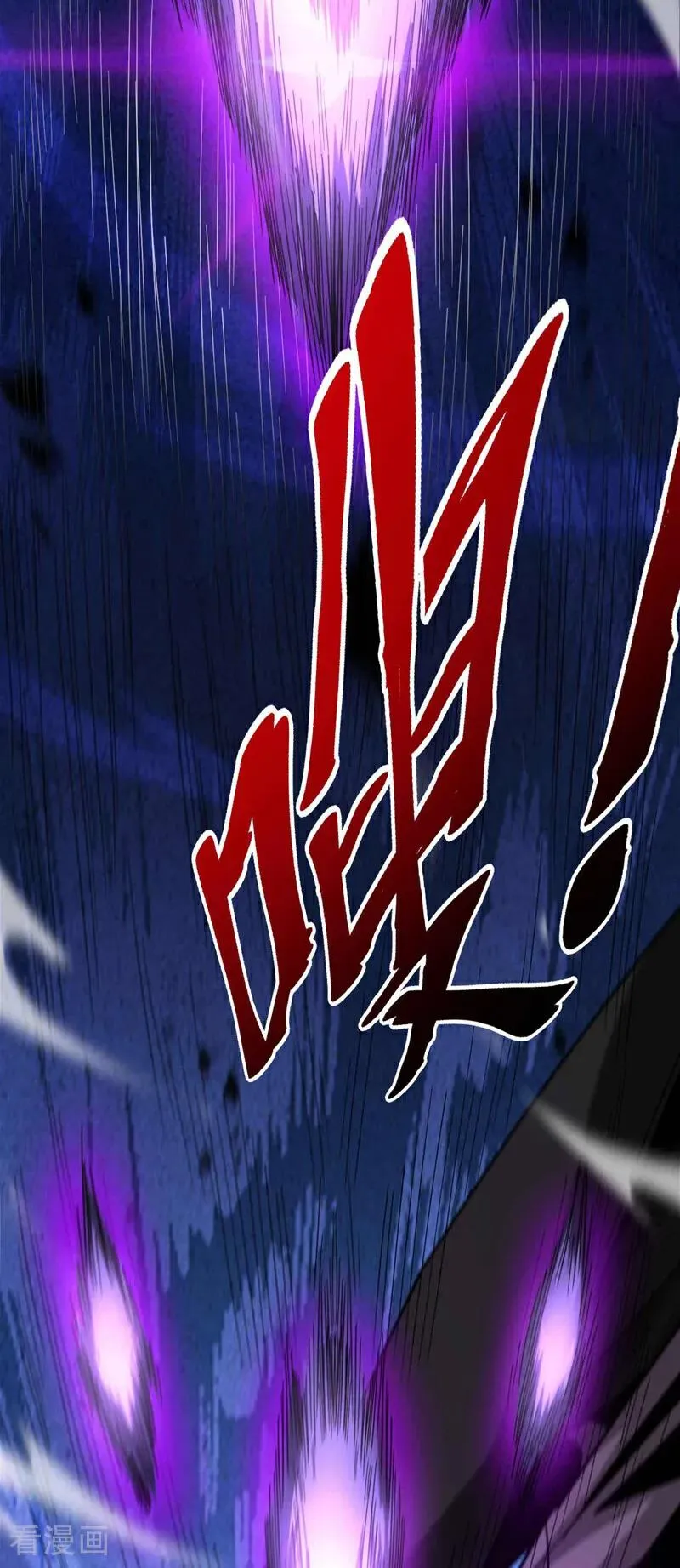 弟子修炼我躺平第二季在线观看漫画,第9话 死，可比活着轻松2图