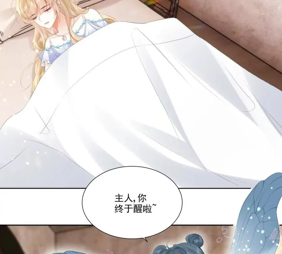 纸片情人漫画,双人运动2图
