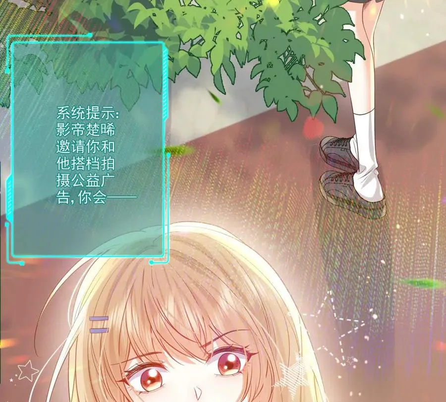 纸片恋人讲的是漫画,天使守护2图