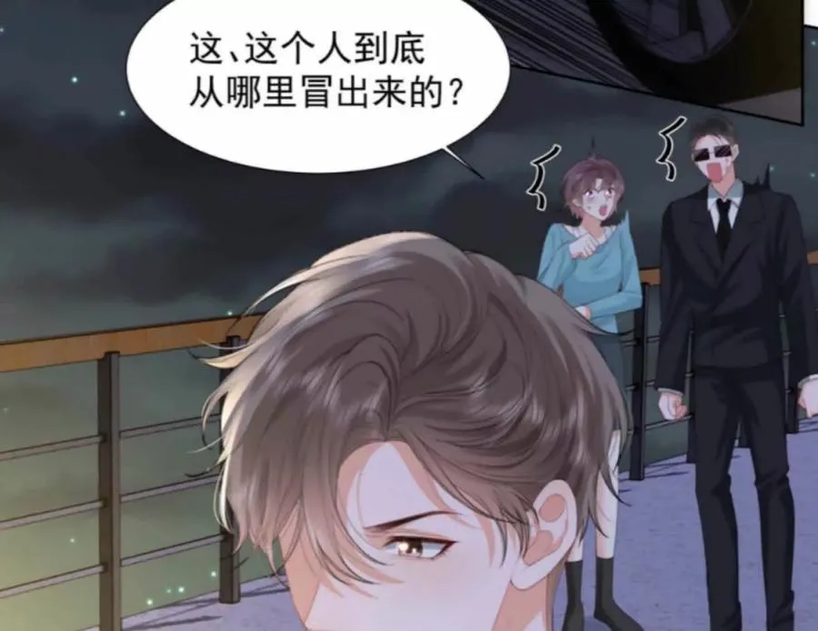 纸片人是什么意思漫画,隐藏任务2图
