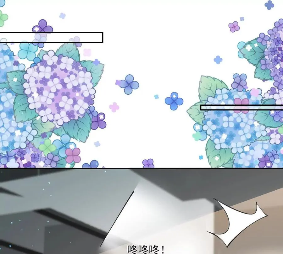 纸片情人漫画,天使霸王龙1图