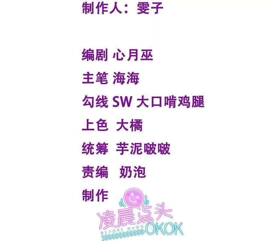 纸片情人漫画,双人运动1图