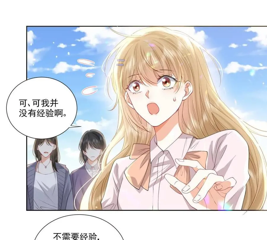 纸片恋人讲的是漫画,天使守护2图