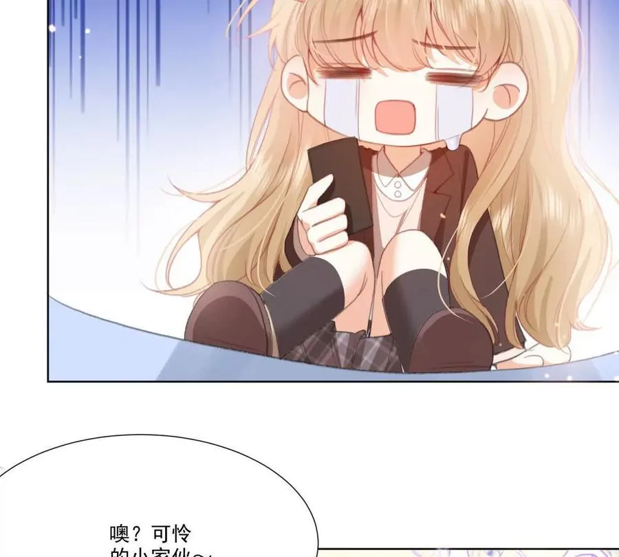 纸片恋人受是真人吗漫画,我失恋了1图