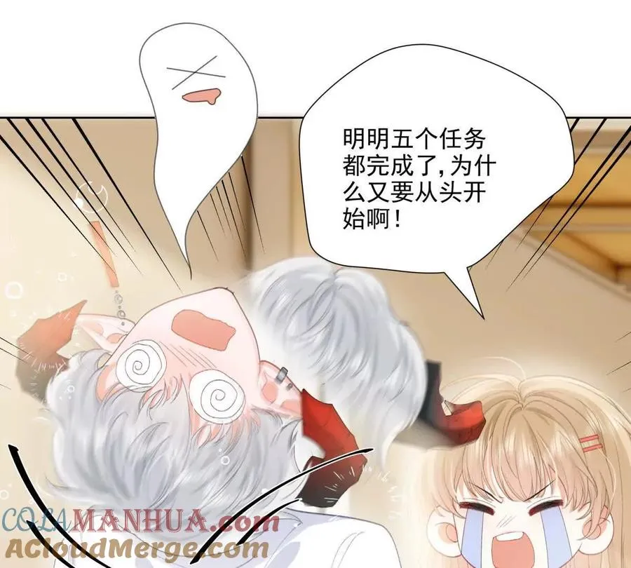 纸片恋人受是真人吗漫画,被抓包了2图