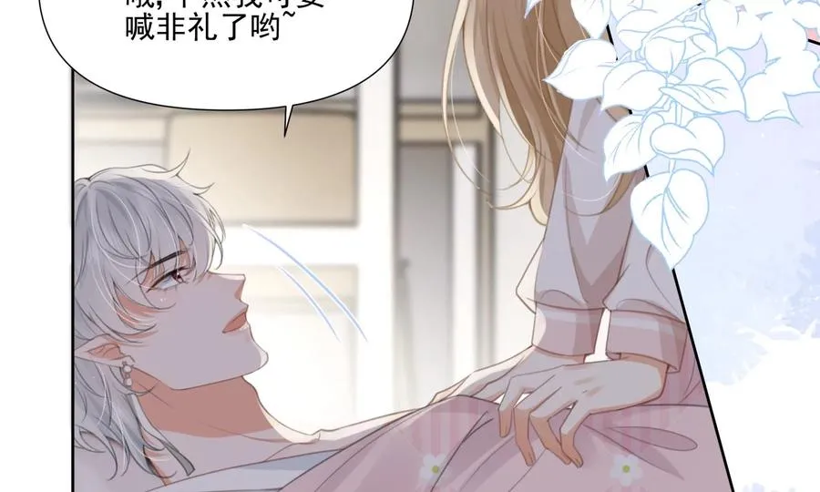 纸片恋人讲的是什么漫画,顶峰相见2图