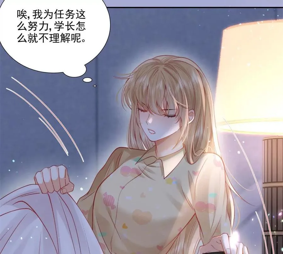 纸片情人漫画,我有人陪2图