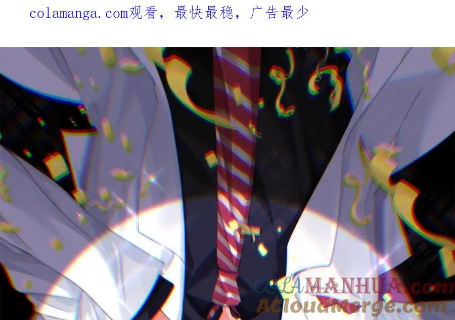 纸片情人漫画漫画,心跳加速1图