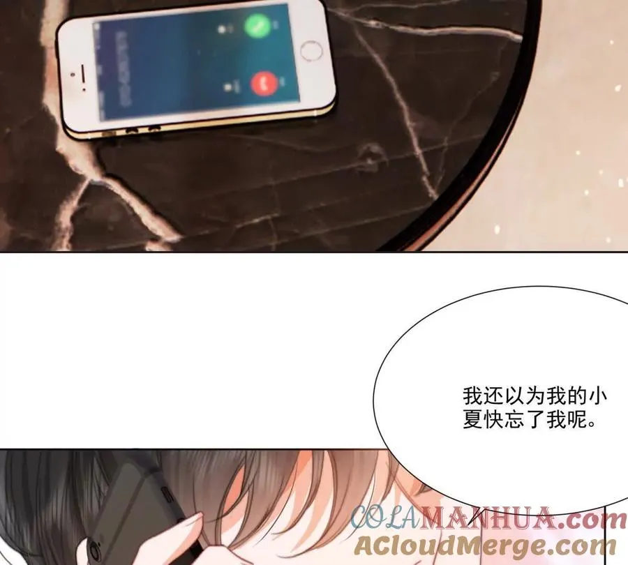 纸片恋人受是真人吗漫画,我失恋了1图